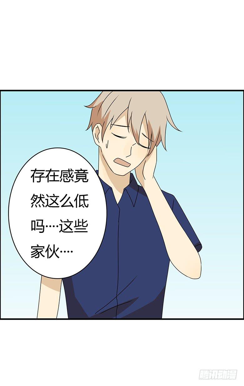 第三季 93.下班！11