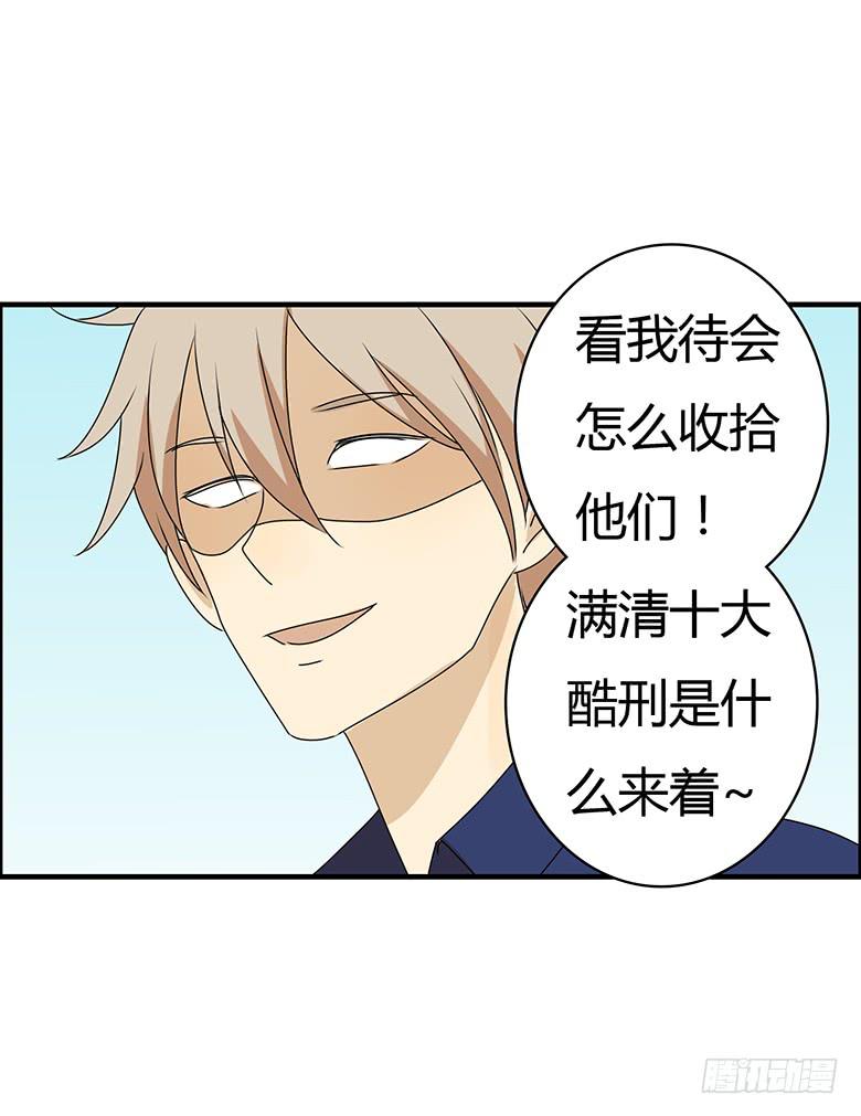 第三季 93.下班！12