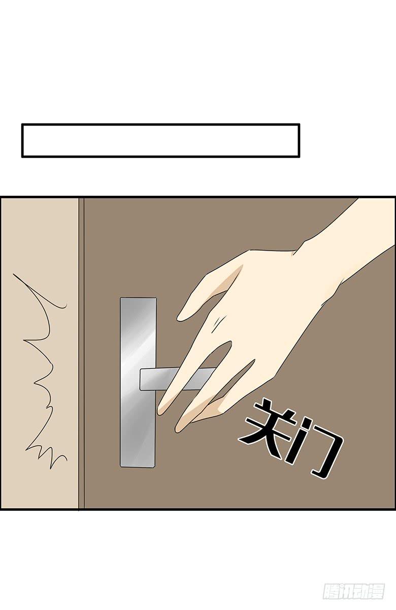第三季 93.下班！16