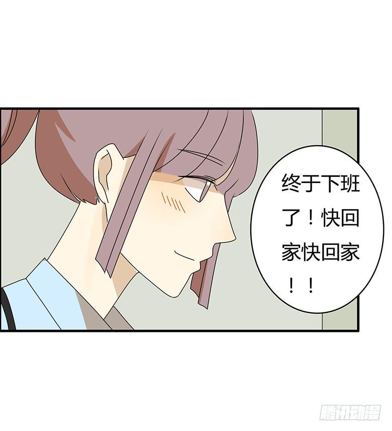 第三季 93.下班！5
