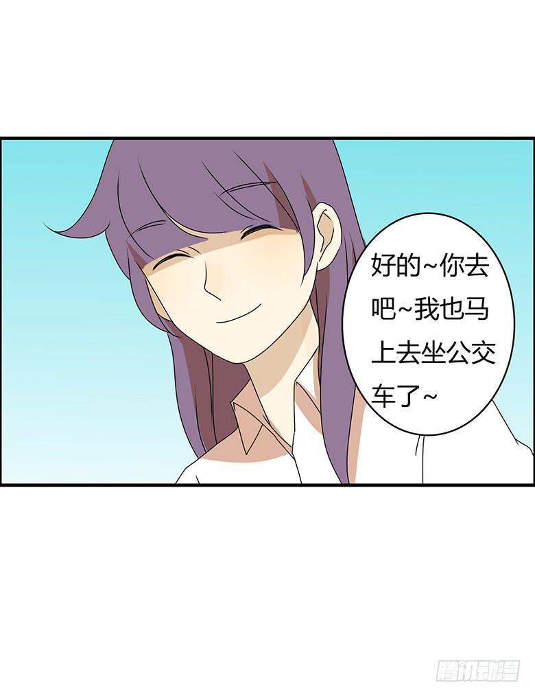 第三季 93.下班！8