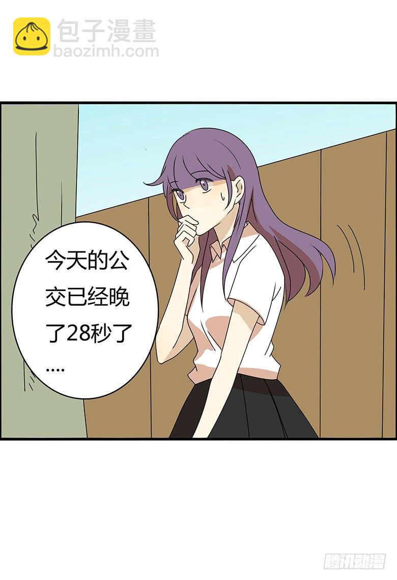 第三季 93.下班！9