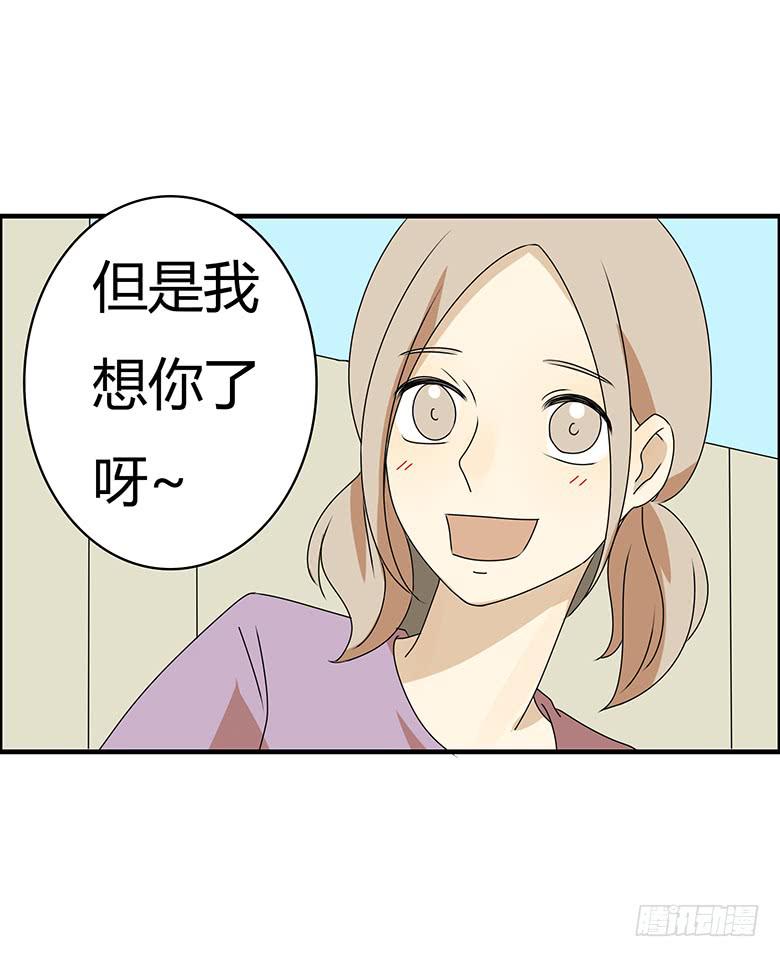 第三季 94.原来我不是第一1