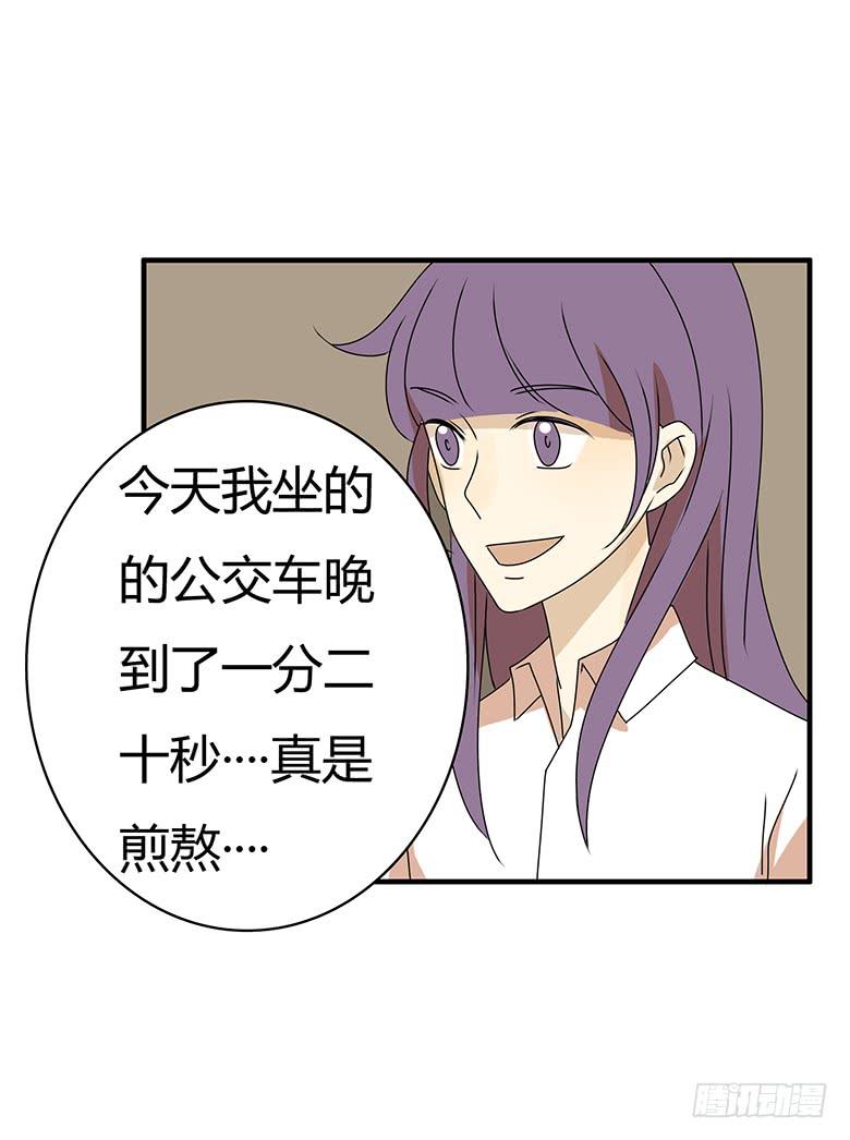第三季 94.原来我不是第一12