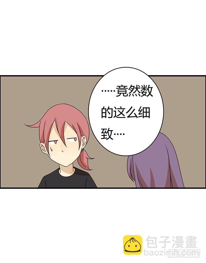 第三季 94.原来我不是第一13