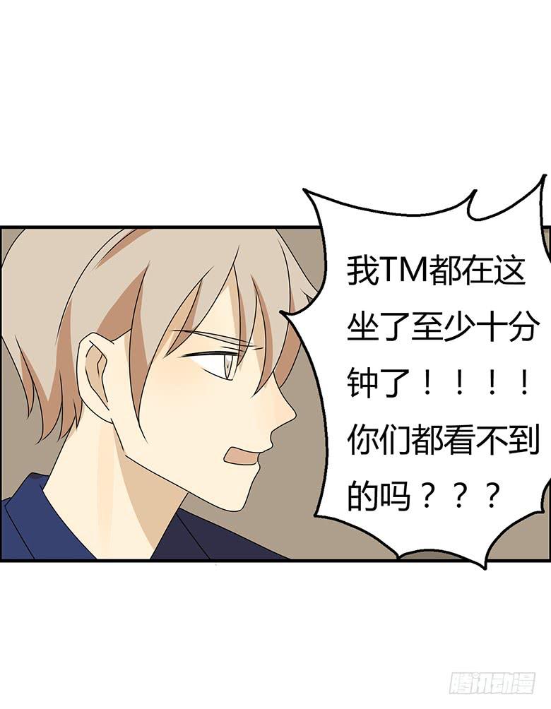 第三季 94.原来我不是第一16