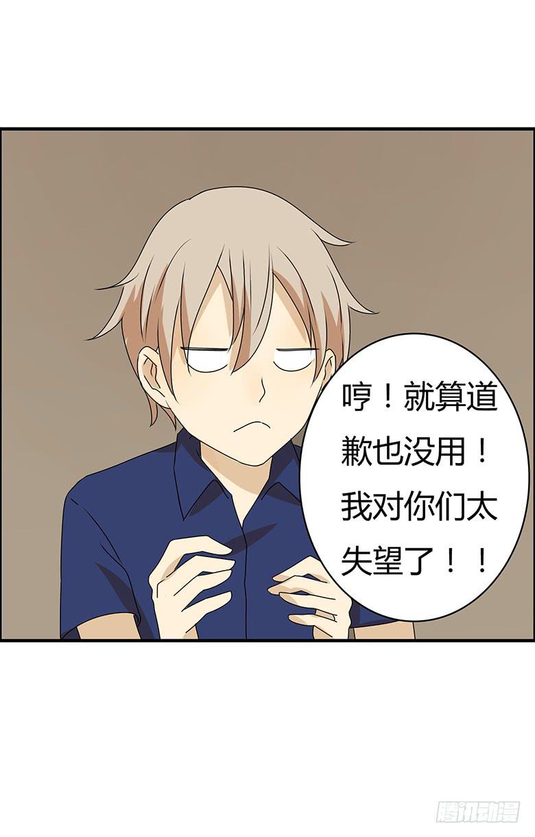 第三季 94.原来我不是第一18