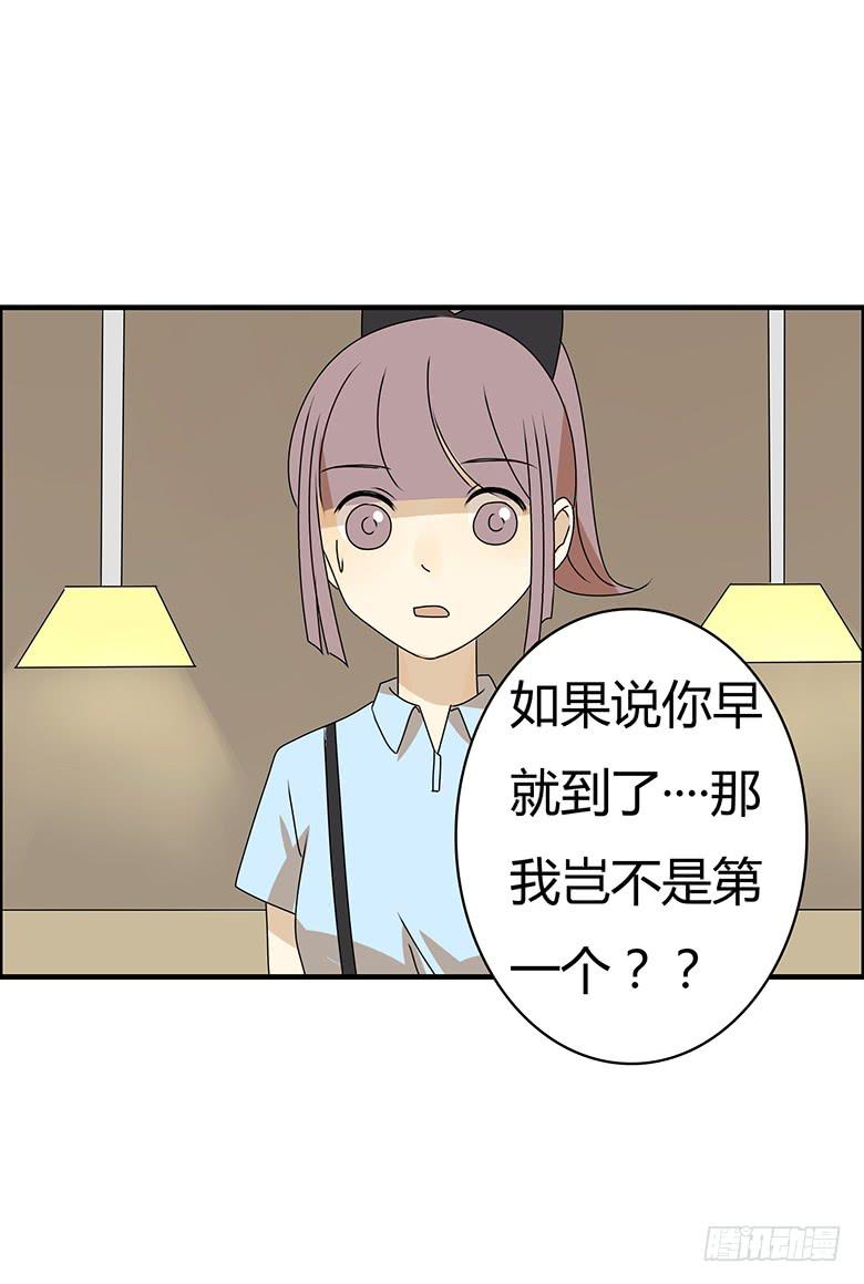 第三季 94.原来我不是第一19