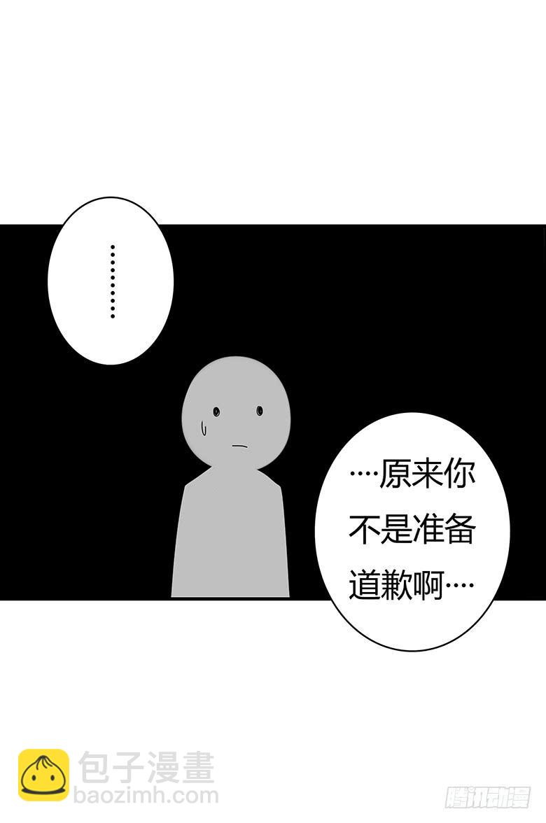 第三季 94.原来我不是第一20