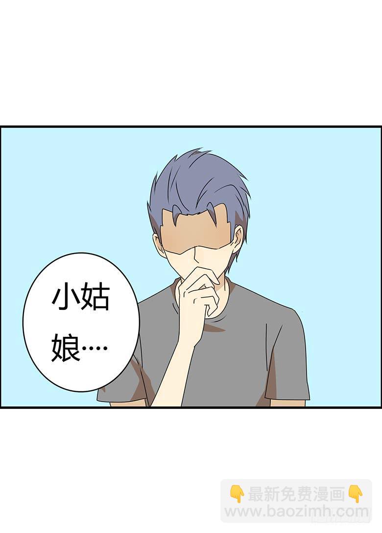 第三季 94.原来我不是第一3