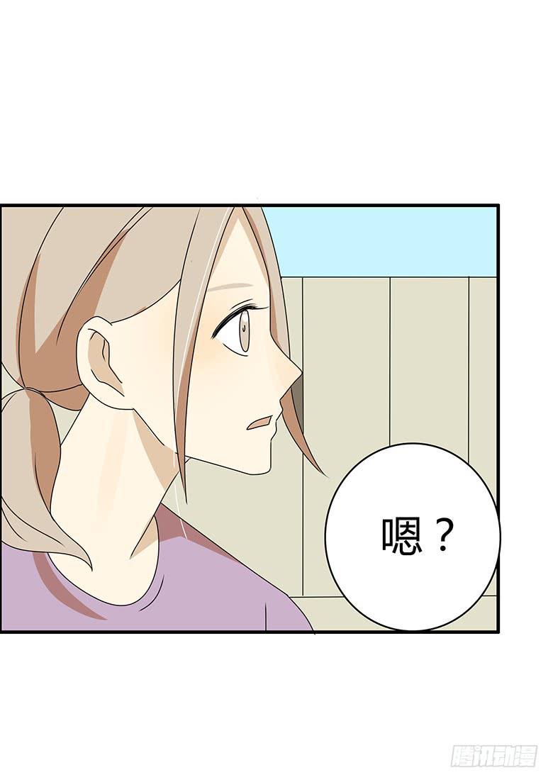 第三季 94.原来我不是第一4