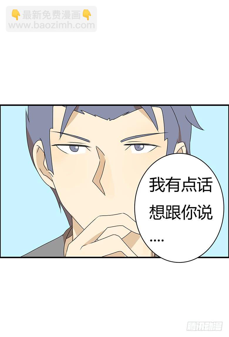 第三季 94.原来我不是第一5