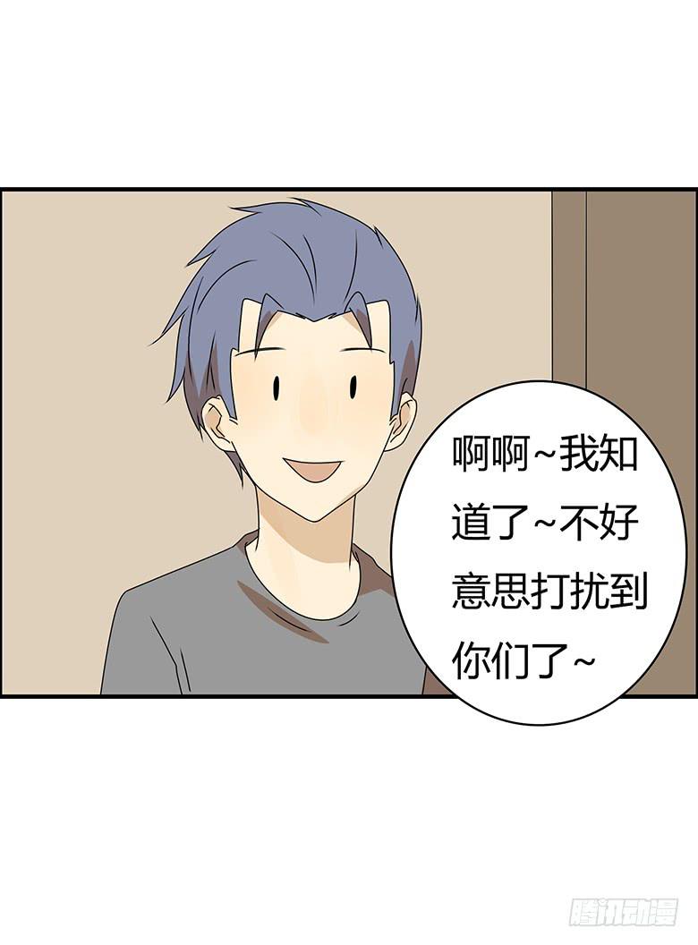 第三季 96.想要二人世界10