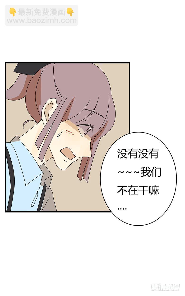 第三季 96.想要二人世界11