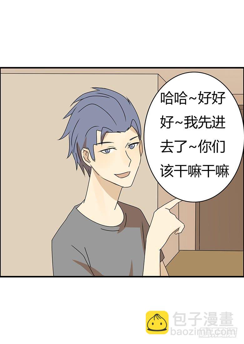 第三季 96.想要二人世界12