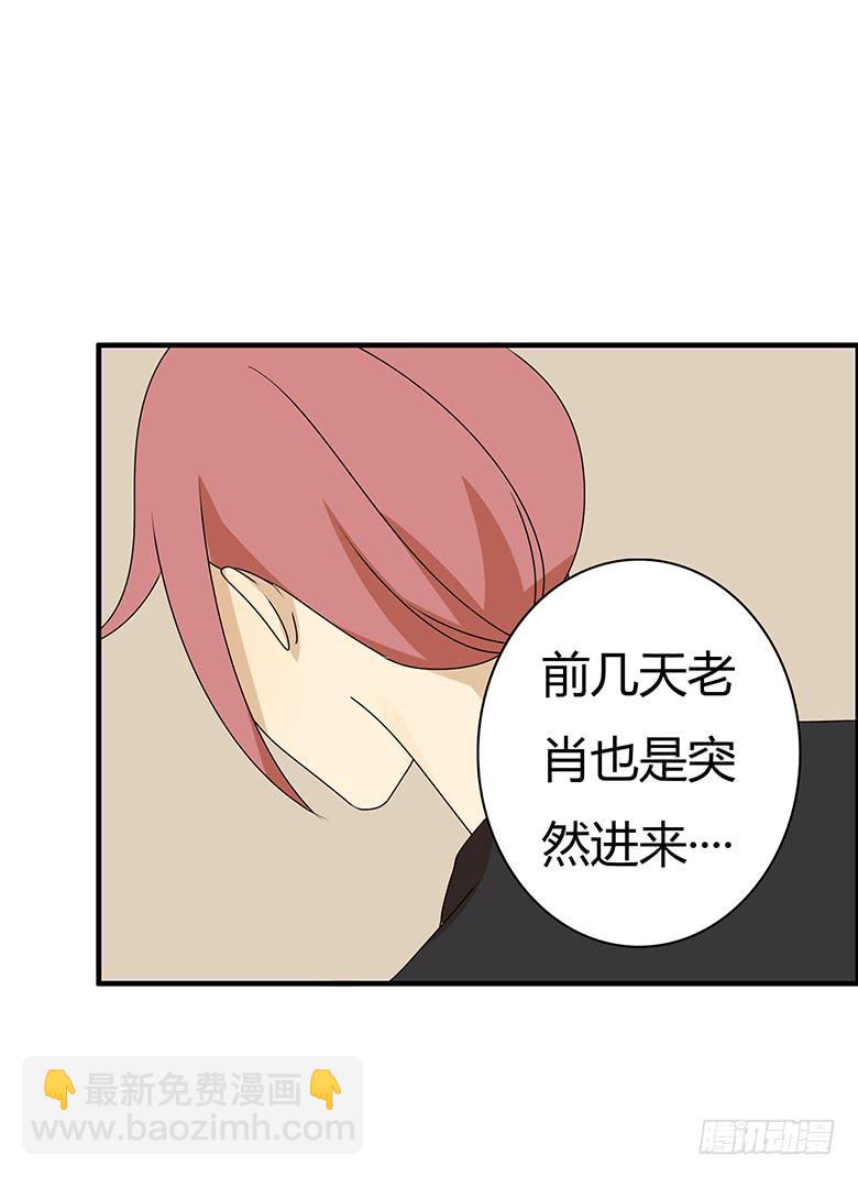第三季 96.想要二人世界13