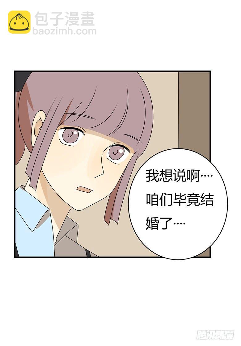 第三季 96.想要二人世界16