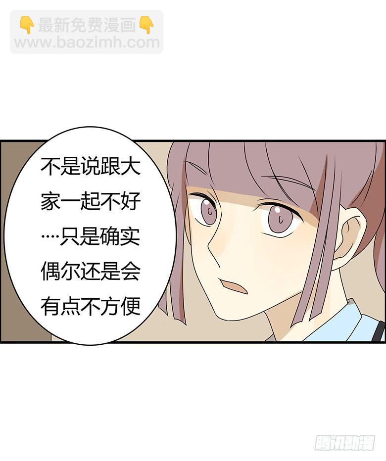 第三季 96.想要二人世界19