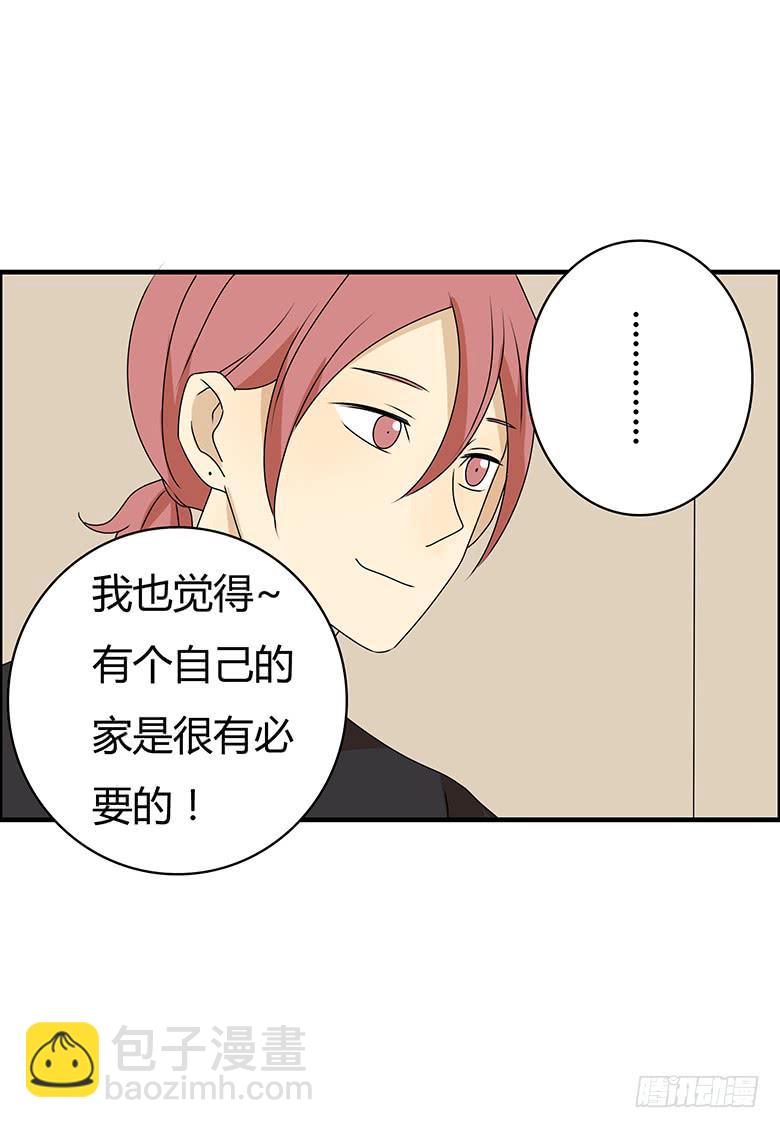 第三季 96.想要二人世界20