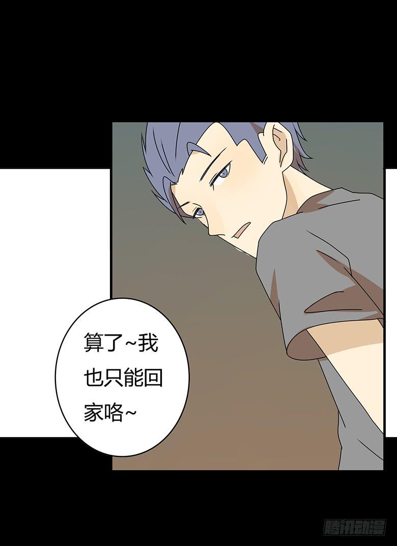 第三季 96.想要二人世界3