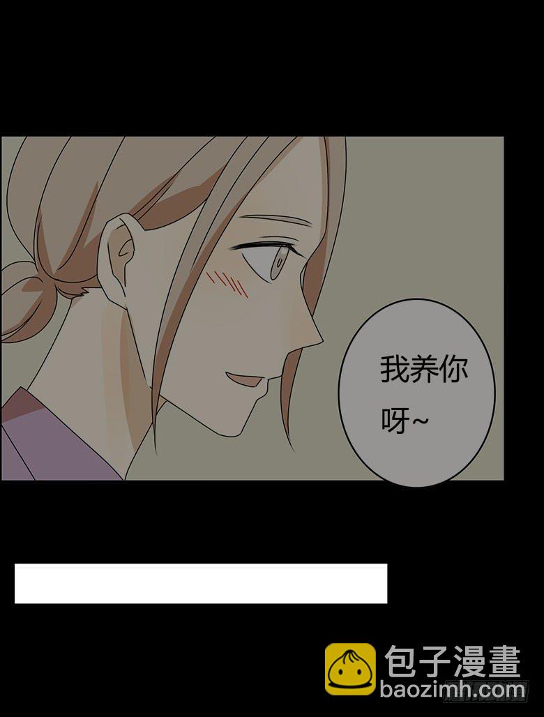 第三季 96.想要二人世界4