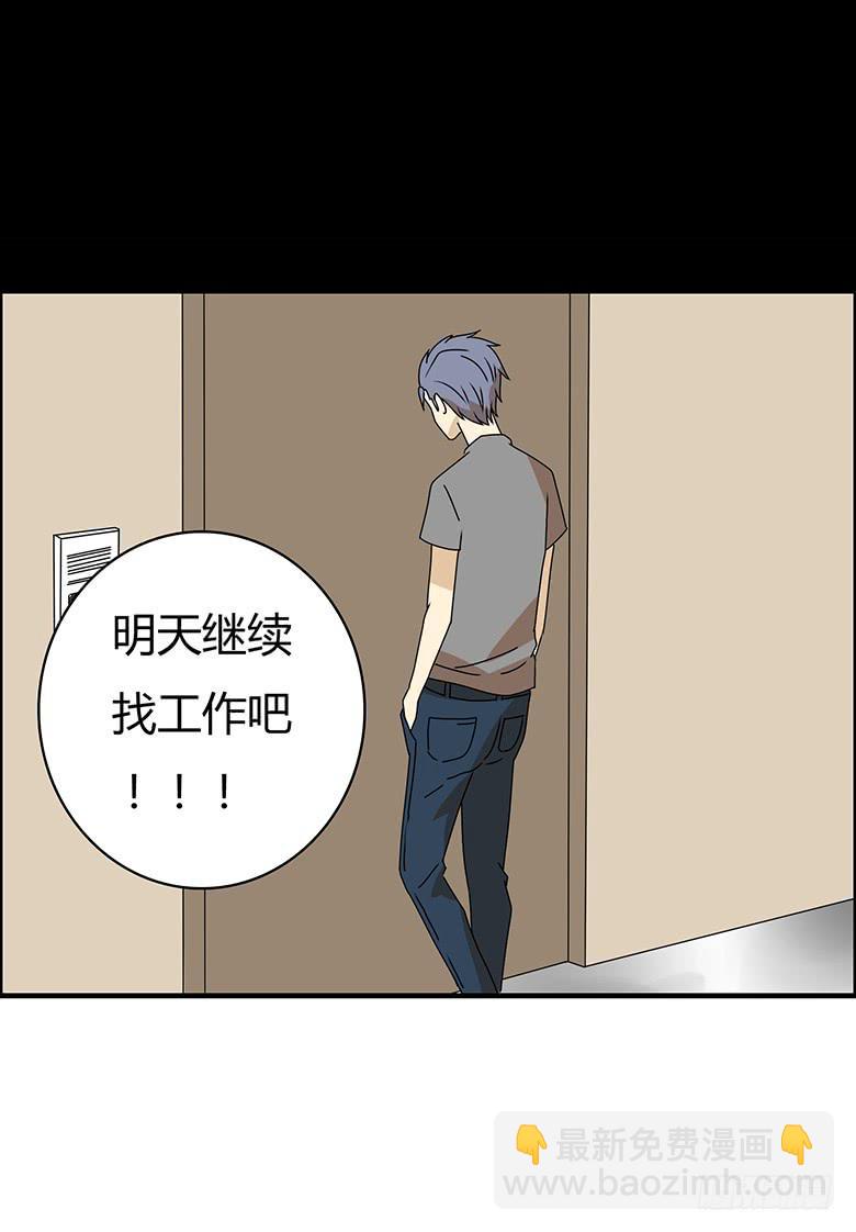 第三季 96.想要二人世界6
