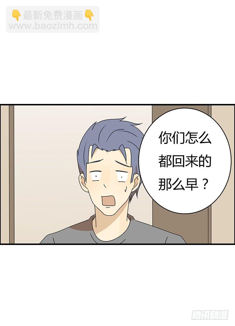 第三季 96.想要二人世界8