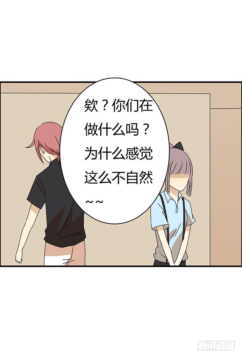 第三季 96.想要二人世界9