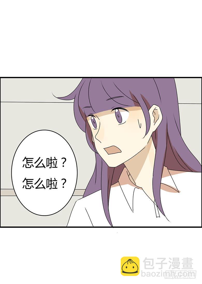 第三季 97.佳羽的想法16