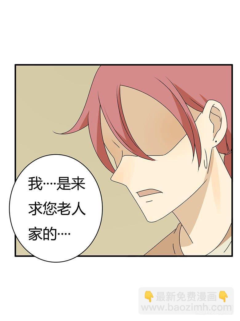 第三季 98.父子再次相见9