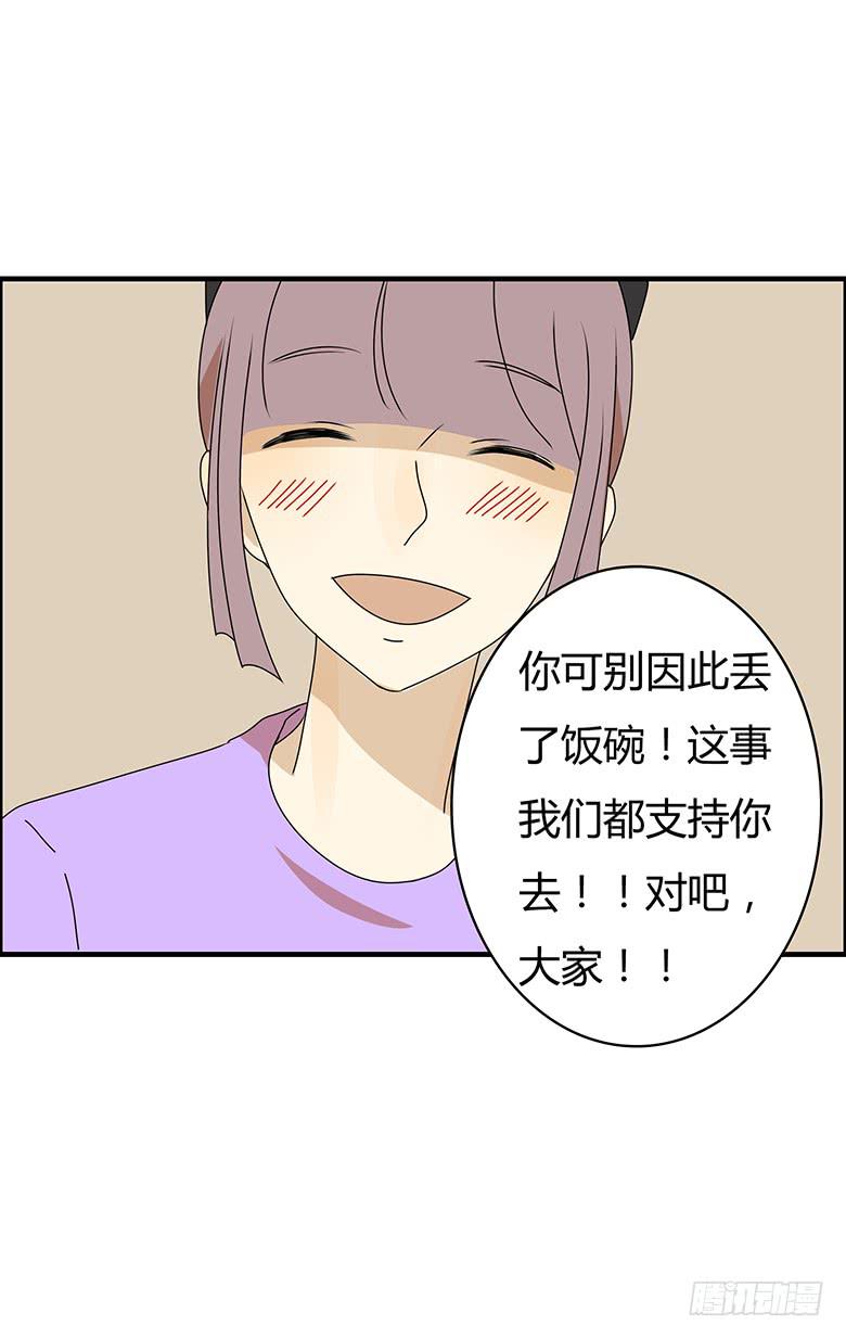 第三季 99.我们准备住出去了14