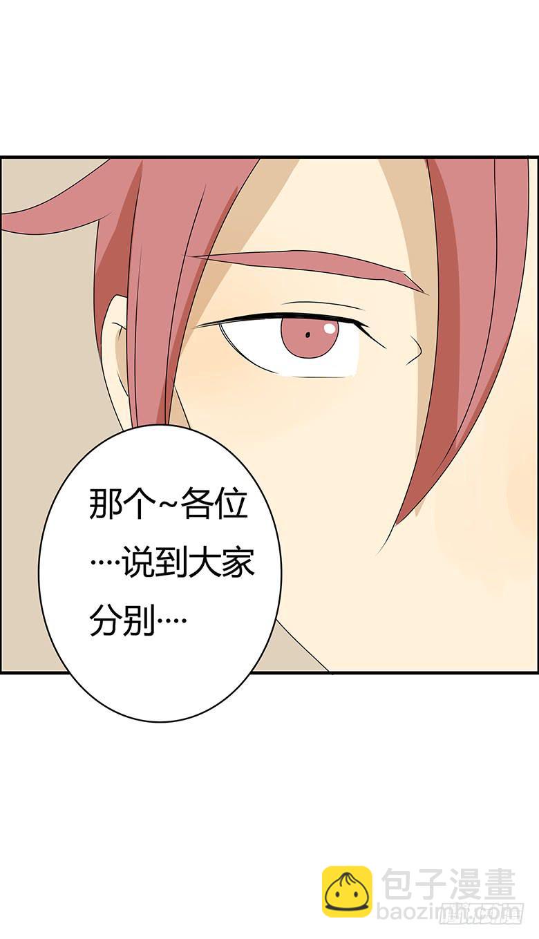 第三季 99.我们准备住出去了17