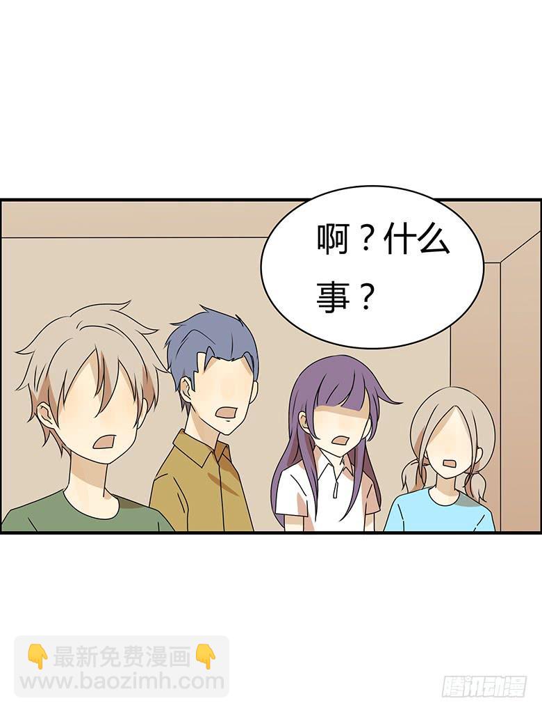 第三季 99.我们准备住出去了19