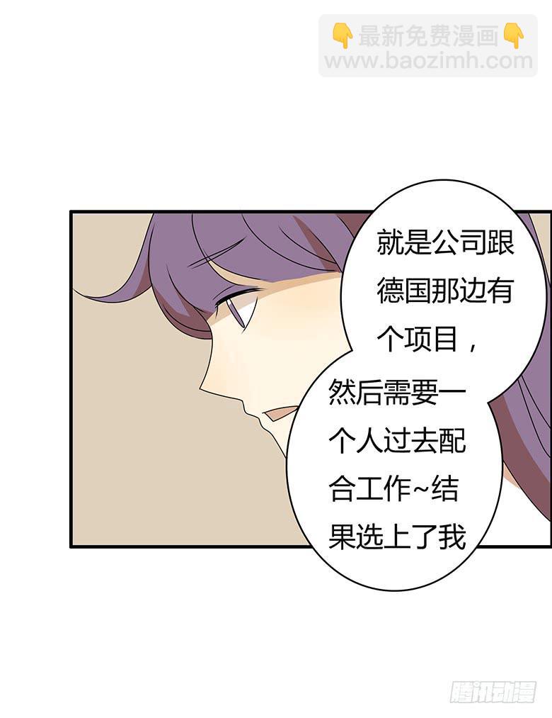 第三季 99.我们准备住出去了5