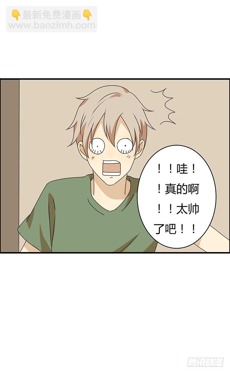 第三季 99.我们准备住出去了6