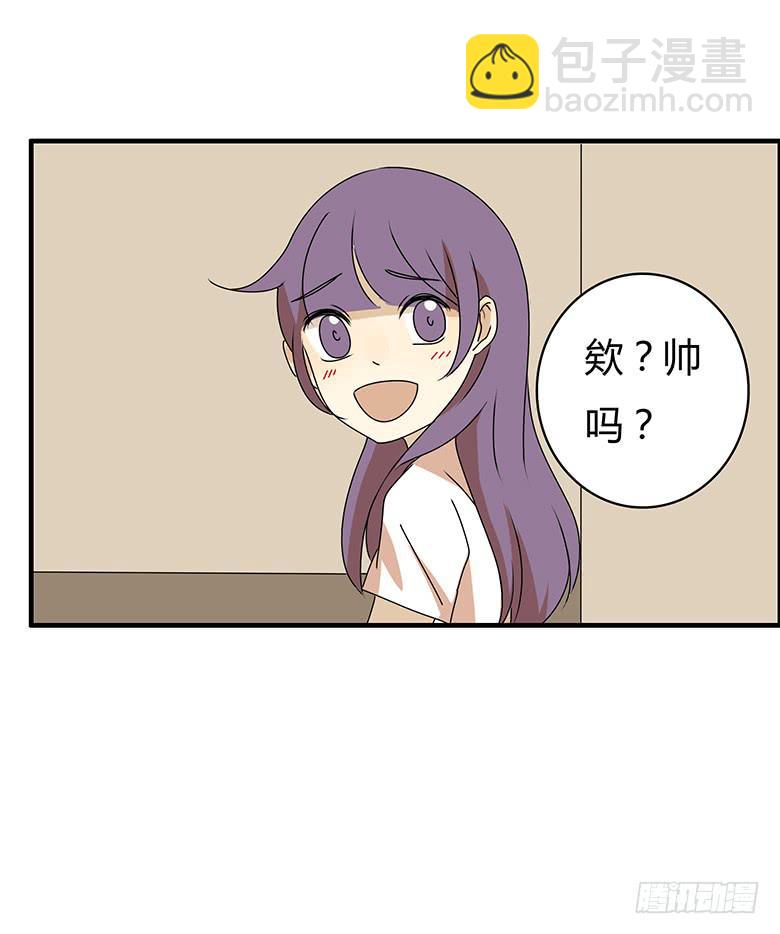 第三季 99.我们准备住出去了7