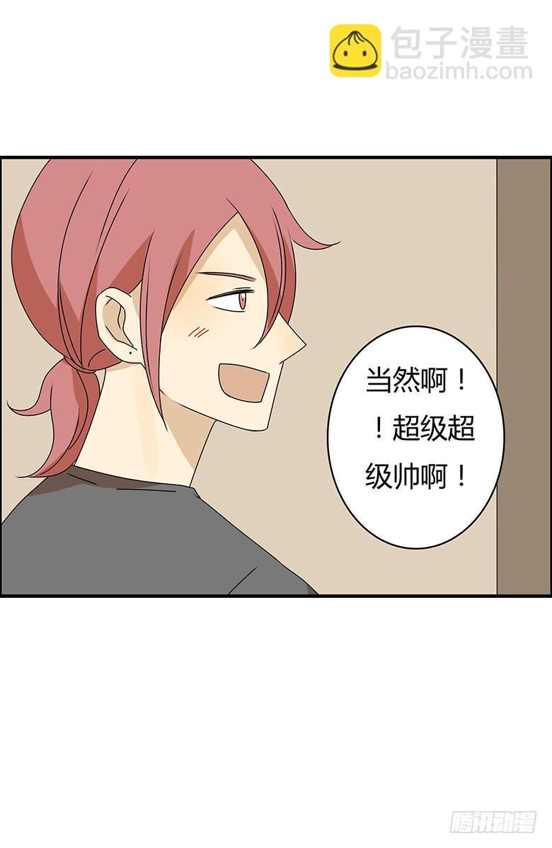 第三季 99.我们准备住出去了8