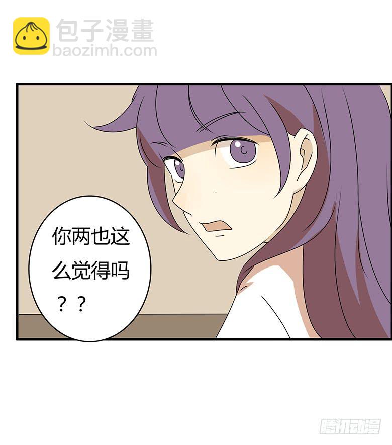 第三季 99.我们准备住出去了9