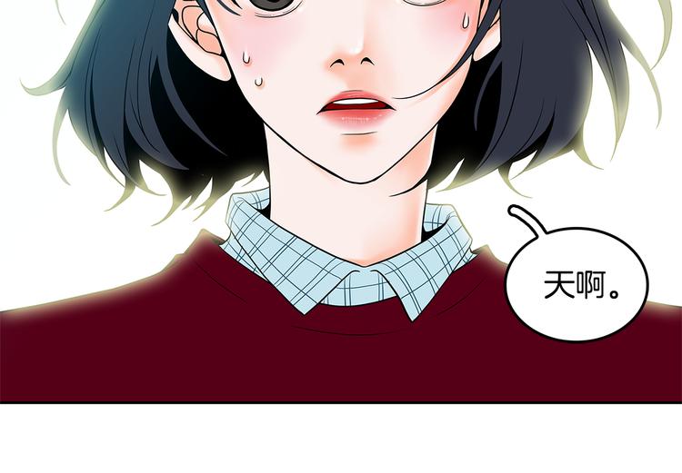 第2话 杀人犯？！103
