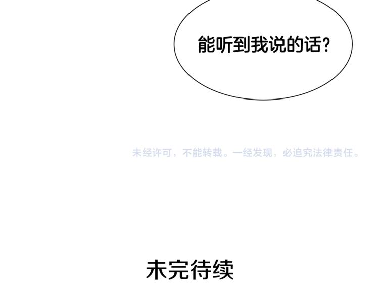 第2话 杀人犯？！113