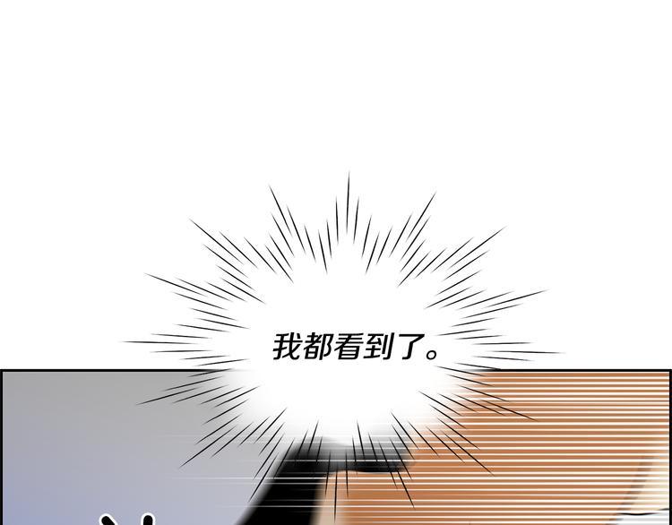 第2话 杀人犯？！18