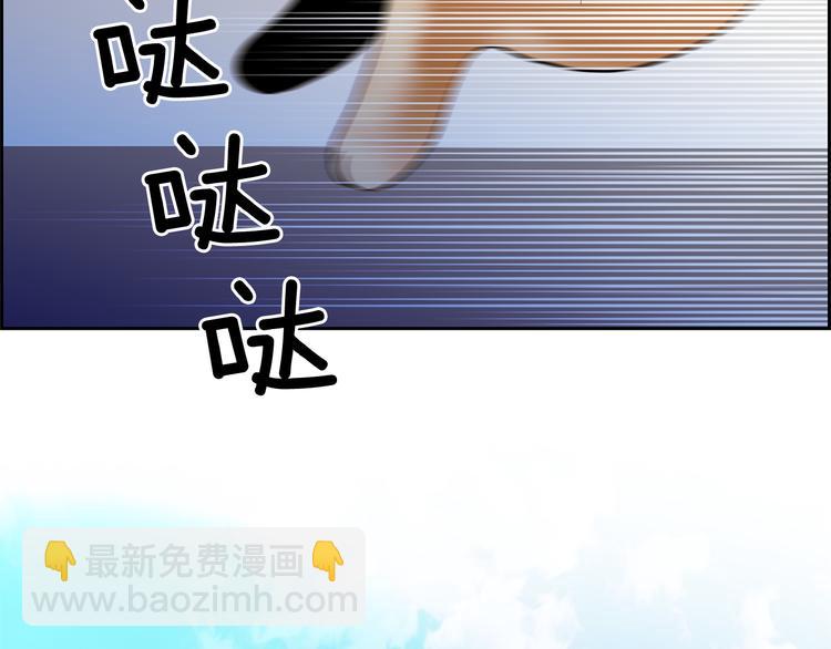 第2话 杀人犯？！19