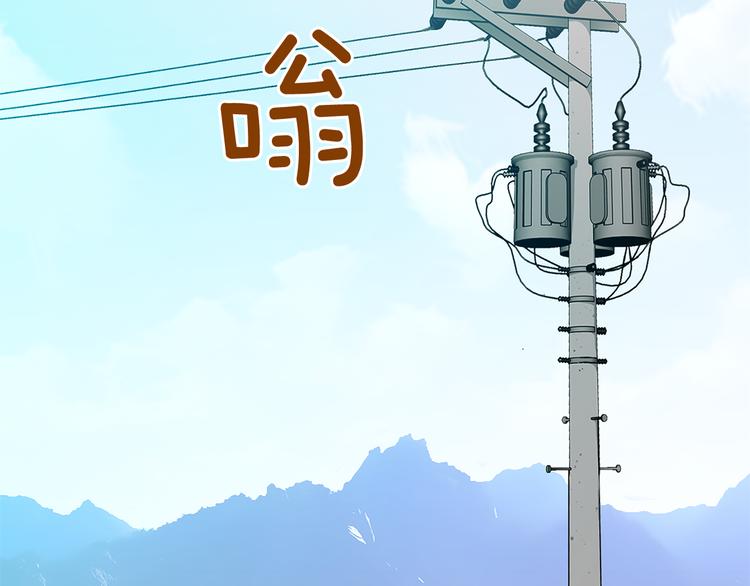 第2话 杀人犯？！2