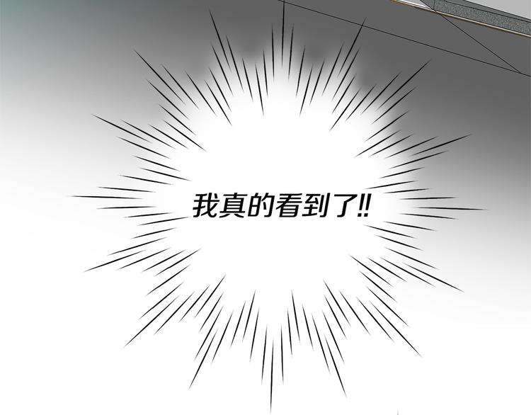 第2话 杀人犯？！21