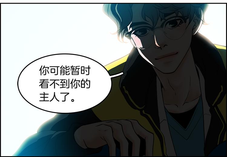 第2话 杀人犯？！26