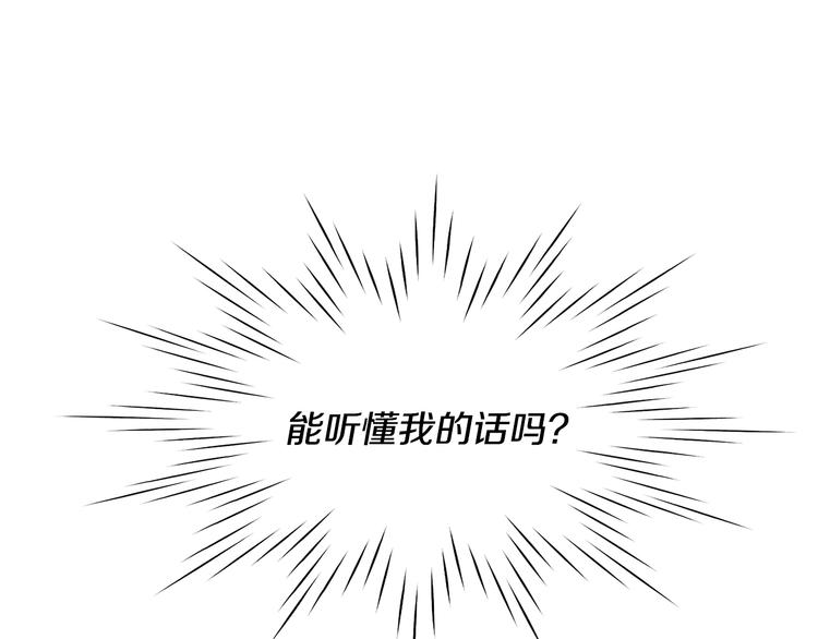 第2话 杀人犯？！34