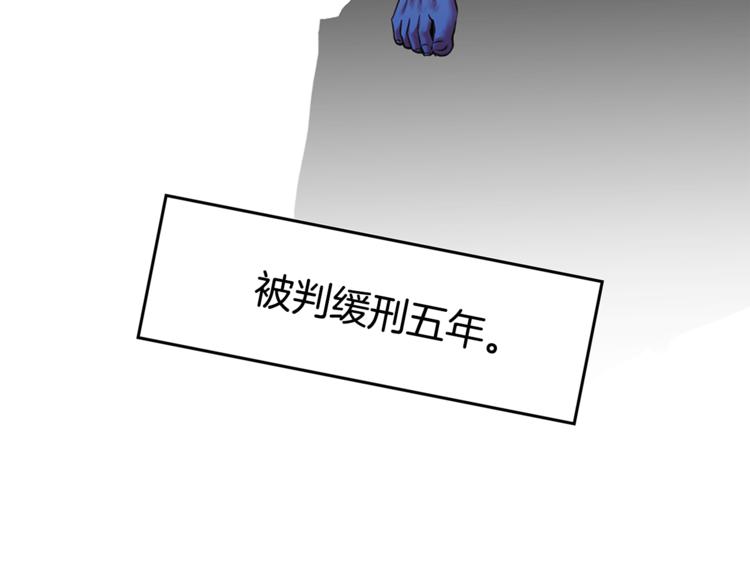 第2话 杀人犯？！40
