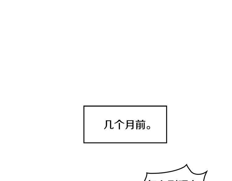 第2话 杀人犯？！50