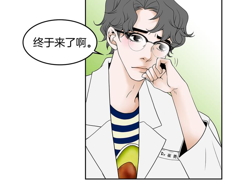 第2话 杀人犯？！56