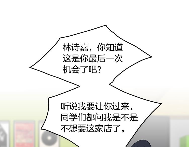 第2话 杀人犯？！57
